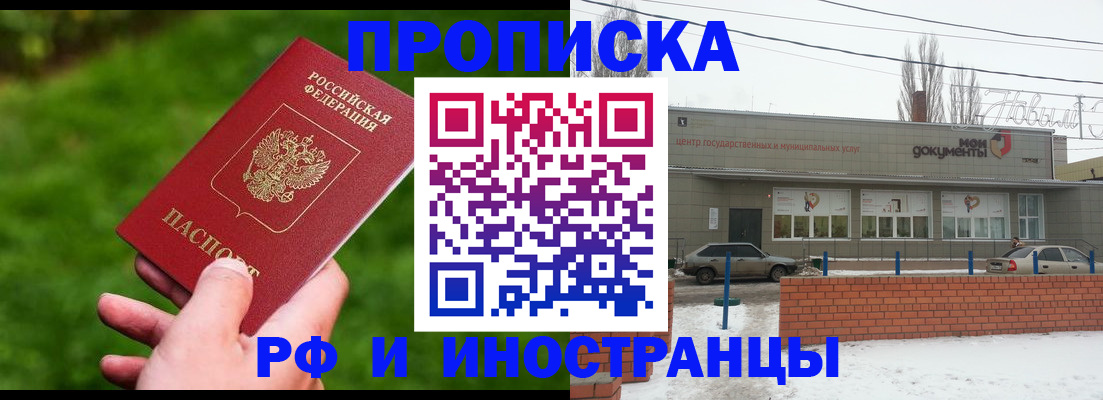 регистрация для дет. сада в Кисловодске