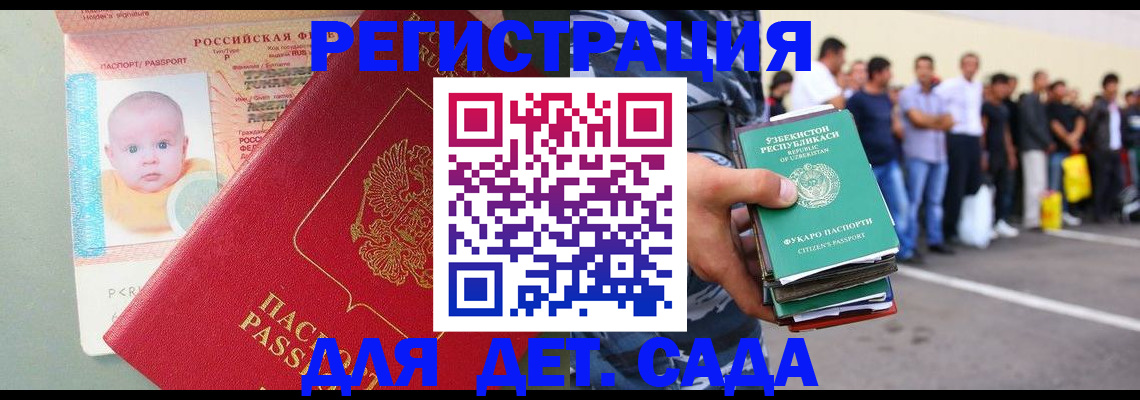 найти адрес прописки в Кисловодске